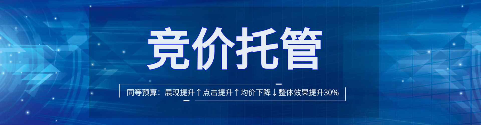 望都百度推广价格